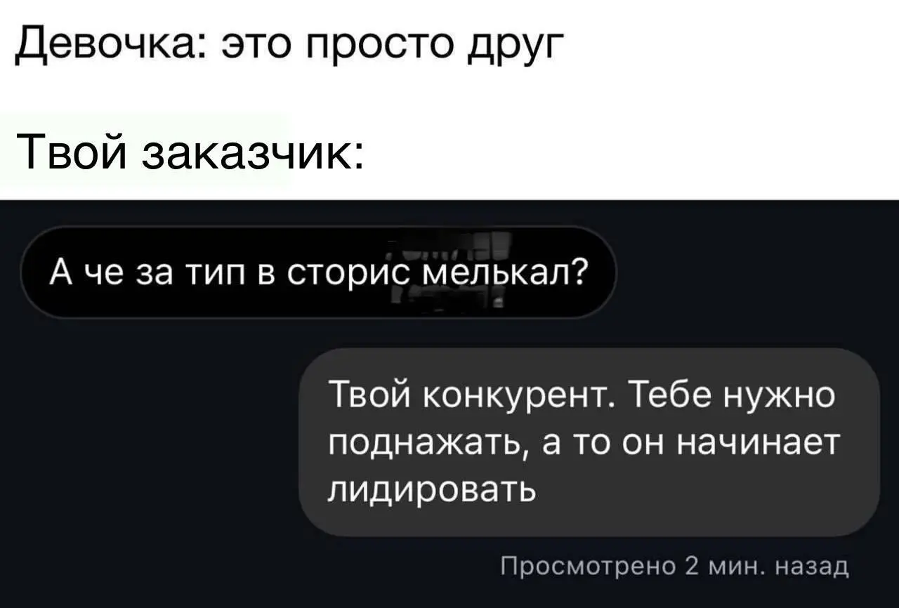 вся суть тендеров | Сетка — социальная сеть от hh.ru