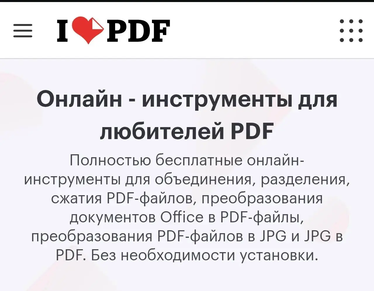 Сложно представить, сколько персональных данных и разной коммерческой информации слито и продолжает сливаться в этот сервис :) | Сетка — социальная сеть от hh.ru