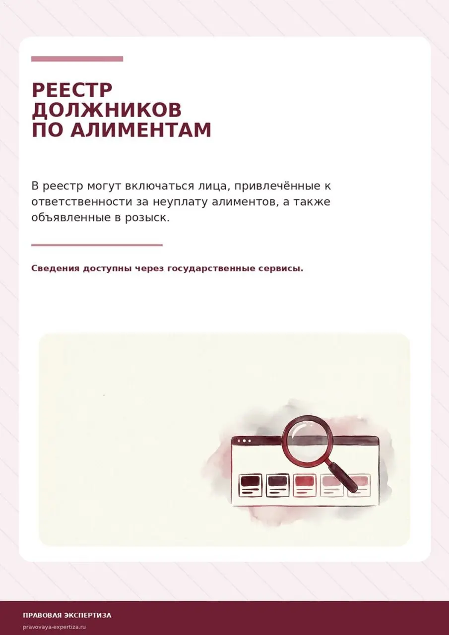 С 1 марта 2026 года изменился порядок, по которому алименты учитываются в доходе семьи при назначении единого пособия: в определённых ситуациях расчёт ведётся уже не от МРОТ, а от средней зарплаты в р... | Сетка — социальная сеть от hh.ru