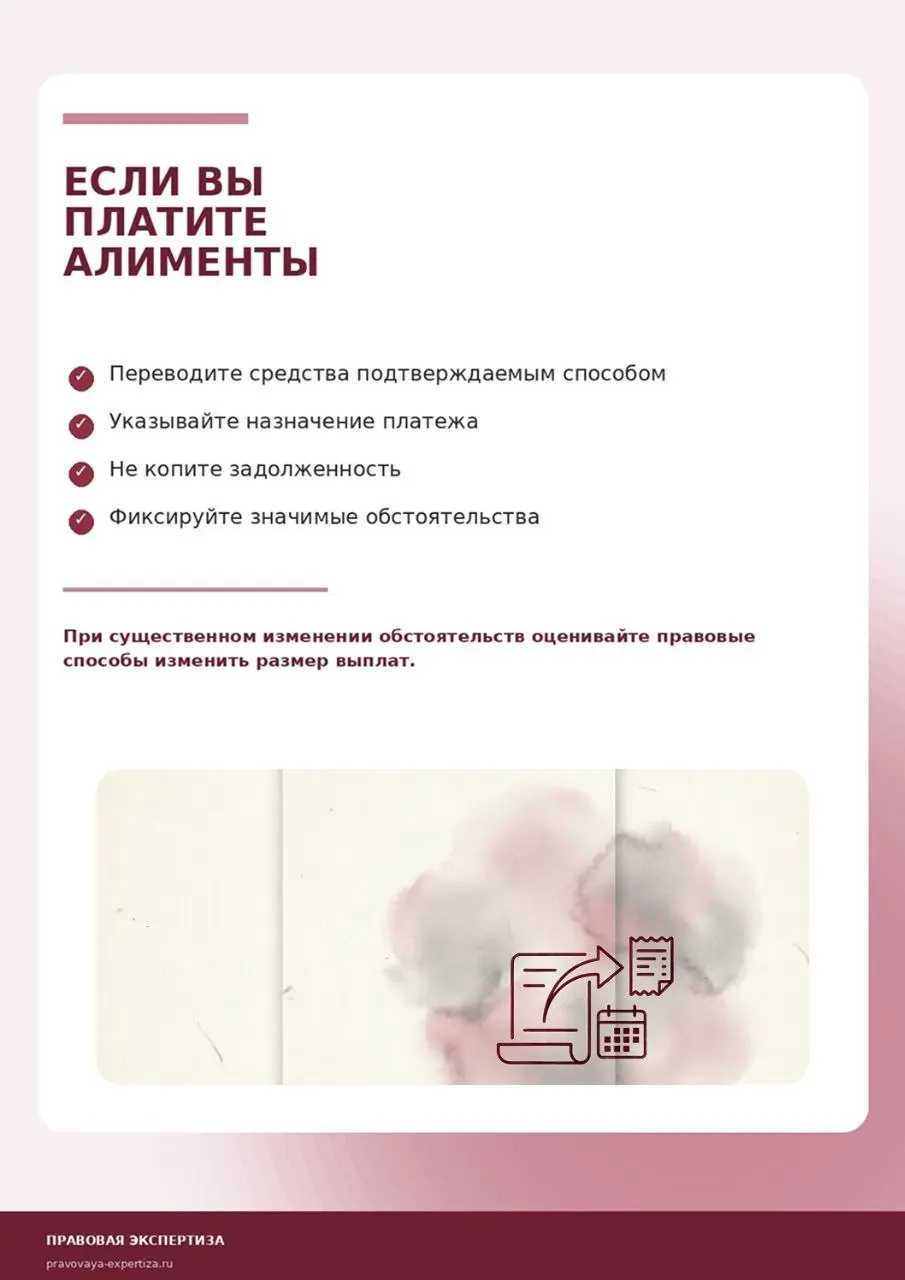 С 1 марта 2026 года изменился порядок, по которому алименты учитываются в доходе семьи при назначении единого пособия: в определённых ситуациях расчёт ведётся уже не от МРОТ, а от средней зарплаты в р... | Сетка — социальная сеть от hh.ru