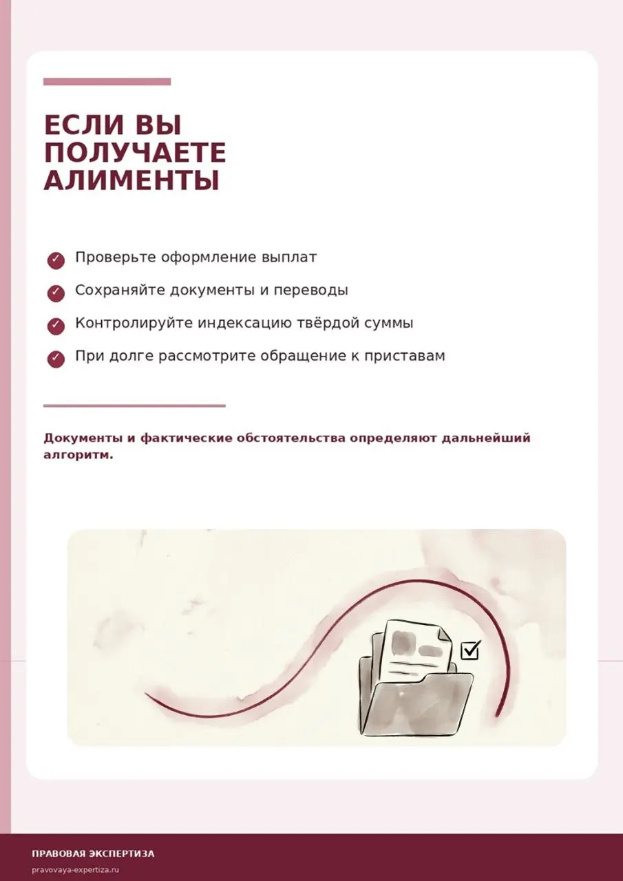 С 1 марта 2026 года изменился порядок, по которому алименты учитываются в доходе семьи при назначении единого пособия: в определённых ситуациях расчёт ведётся уже не от МРОТ, а от средней зарплаты в р... | Сетка — социальная сеть от hh.ru