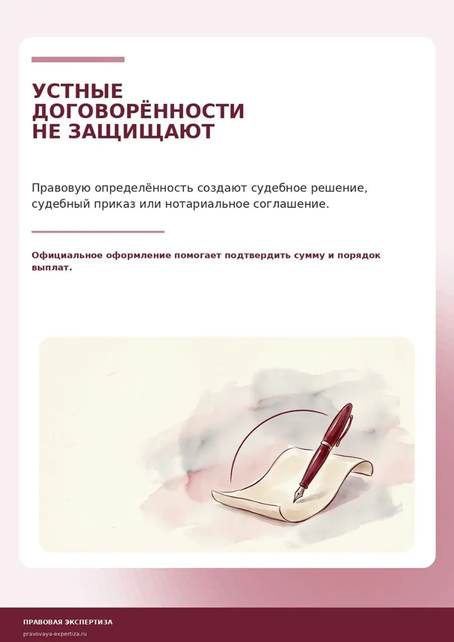 С 1 марта 2026 года изменился порядок, по которому алименты учитываются в доходе семьи при назначении единого пособия: в определённых ситуациях расчёт ведётся уже не от МРОТ, а от средней зарплаты в р... | Сетка — социальная сеть от hh.ru