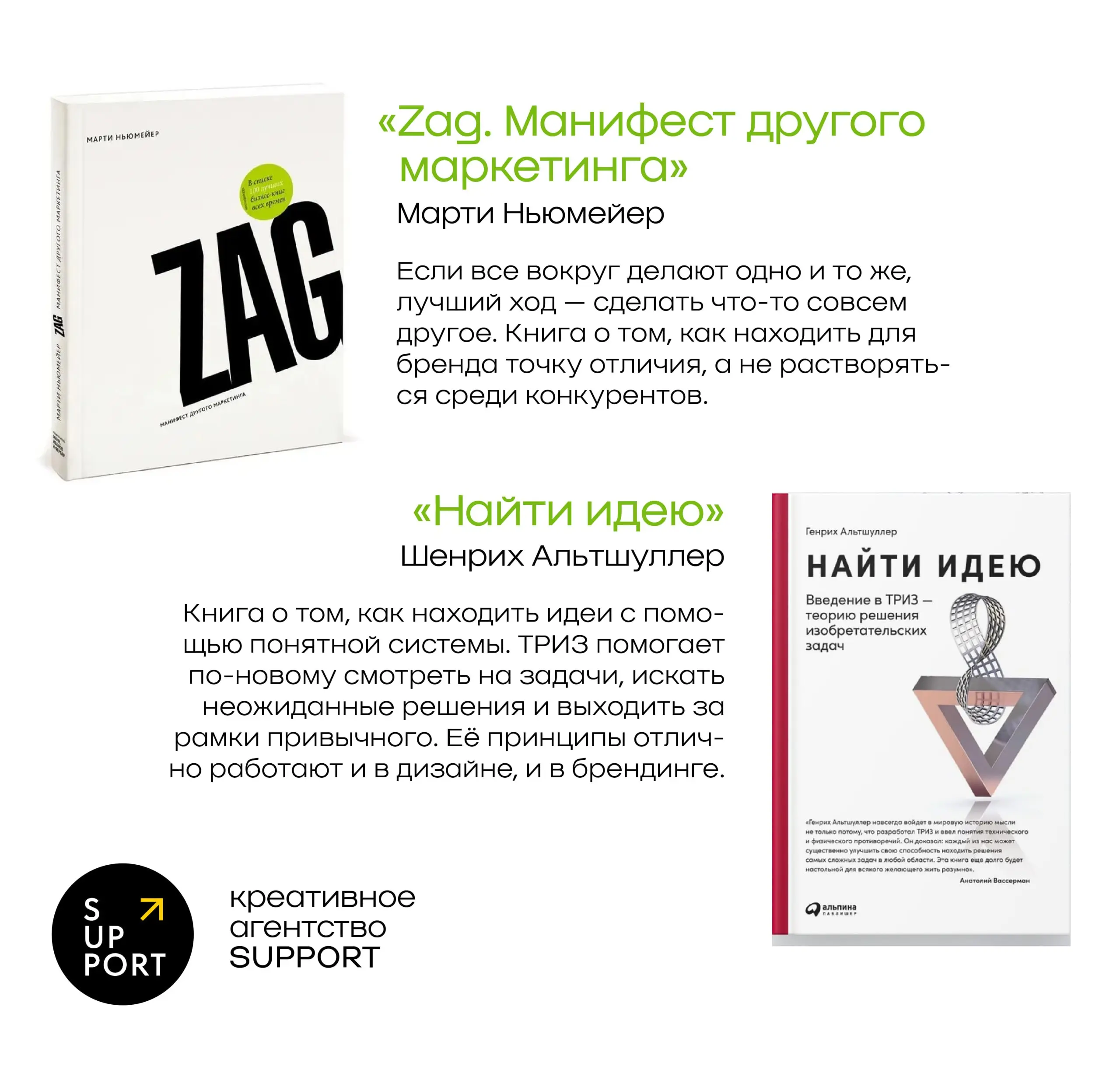 Как мыслить нестандартно, лучше понимать себя и окружающий мир? Читать! 📚
Мы собрались с агентствами и решили, что 1 сентября — это не только начало учебного года, но и день профессионального роста | Сетка — социальная сеть от hh.ru