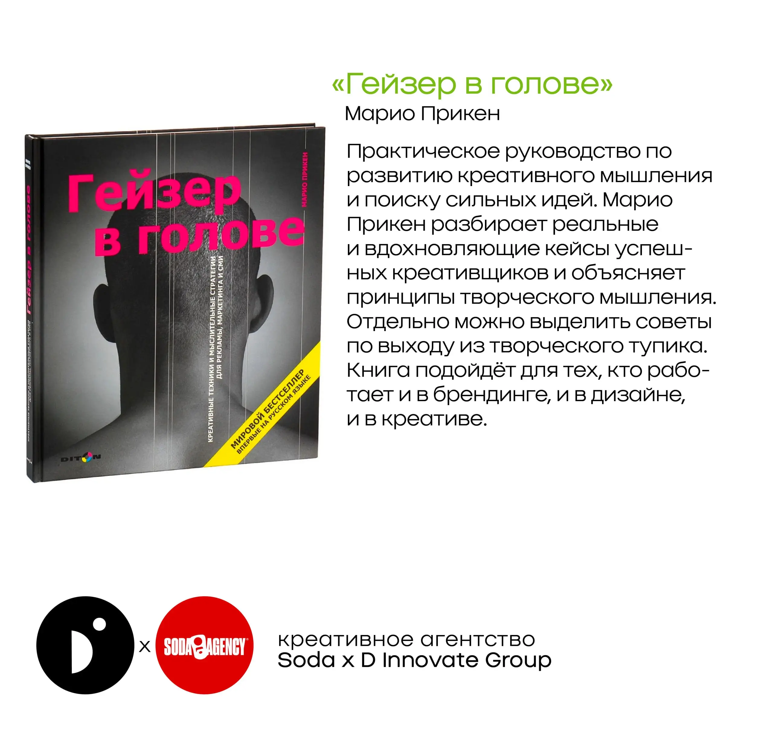 Как мыслить нестандартно, лучше понимать себя и окружающий мир? Читать! 📚
Мы собрались с агентствами и решили, что 1 сентября — это не только начало учебного года, но и день профессионального роста | Сетка — социальная сеть от hh.ru