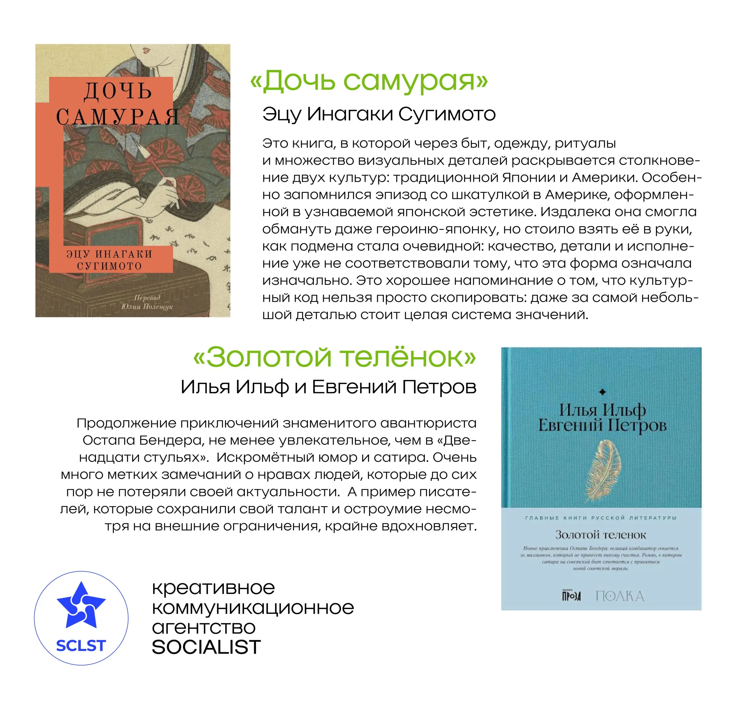 Как мыслить нестандартно, лучше понимать себя и окружающий мир? Читать! 📚
Мы собрались с агентствами и решили, что 1 сентября — это не только начало учебного года, но и день профессионального роста | Сетка — социальная сеть от hh.ru