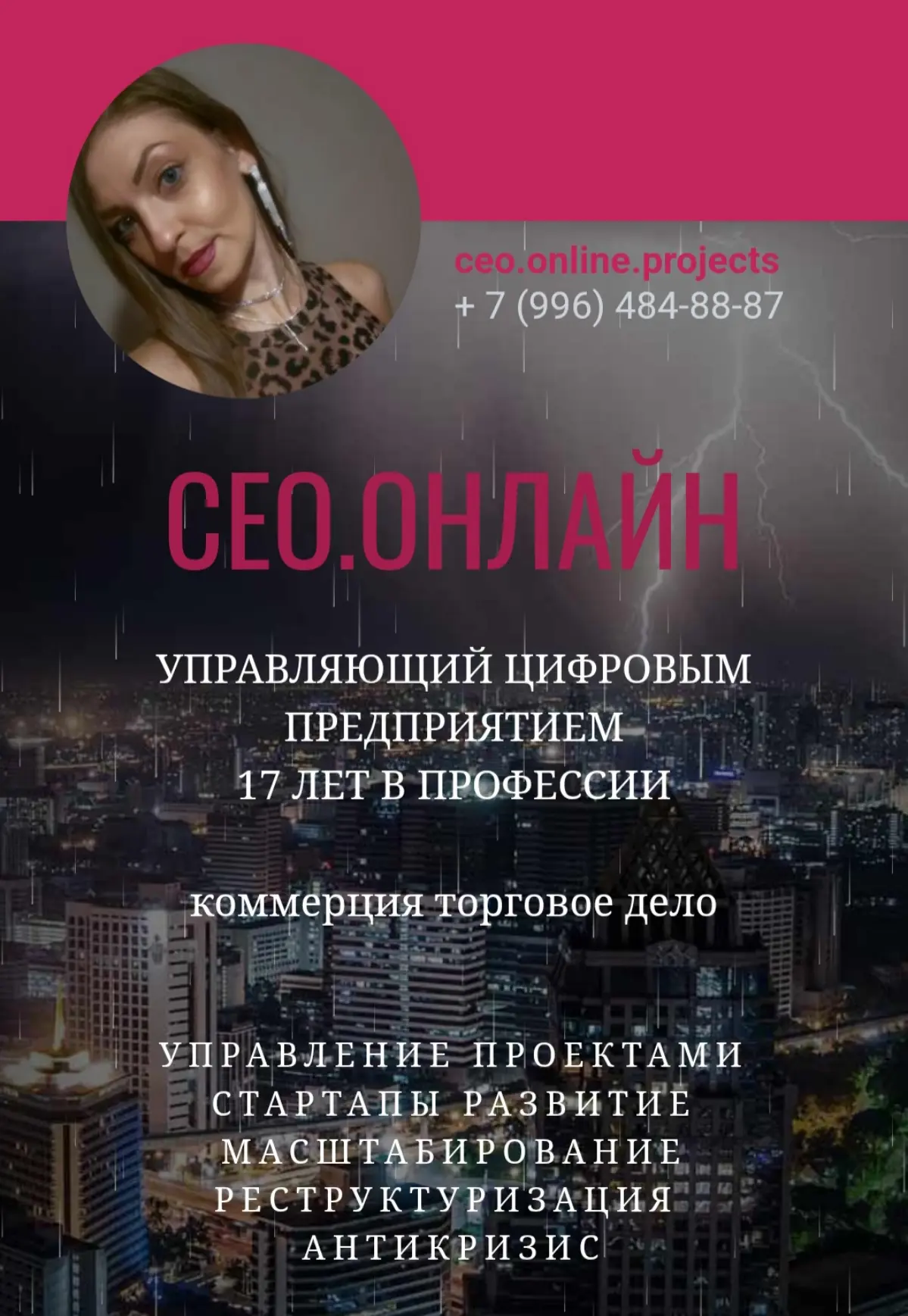 СТАРТАПЫ РАЗВИТИЕ МАСШТАБ | Сетка — социальная сеть от hh.ru