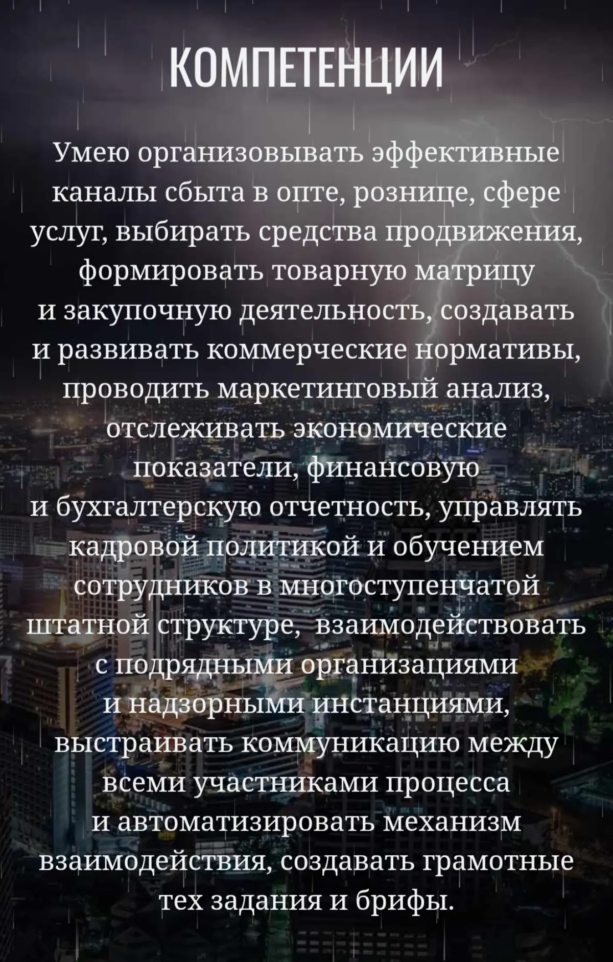 СТАРТАПЫ РАЗВИТИЕ МАСШТАБ | Сетка — социальная сеть от hh.ru