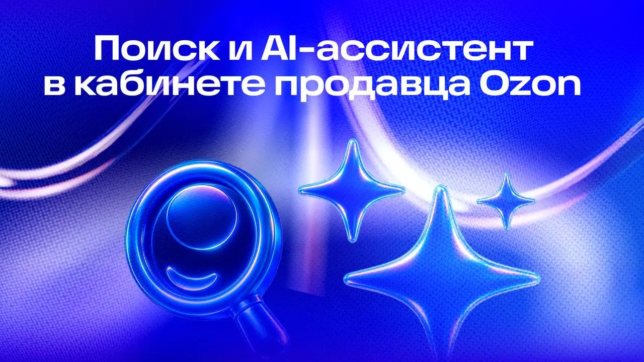 Поиск бессилен, когда пользователь не знает, что искать.
И как тогда помочь пользователям быстро находить функциональность в интерфейсе?  В этом случае на помощь приходит AI-ассистент | Сетка — социальная сеть от hh.ru