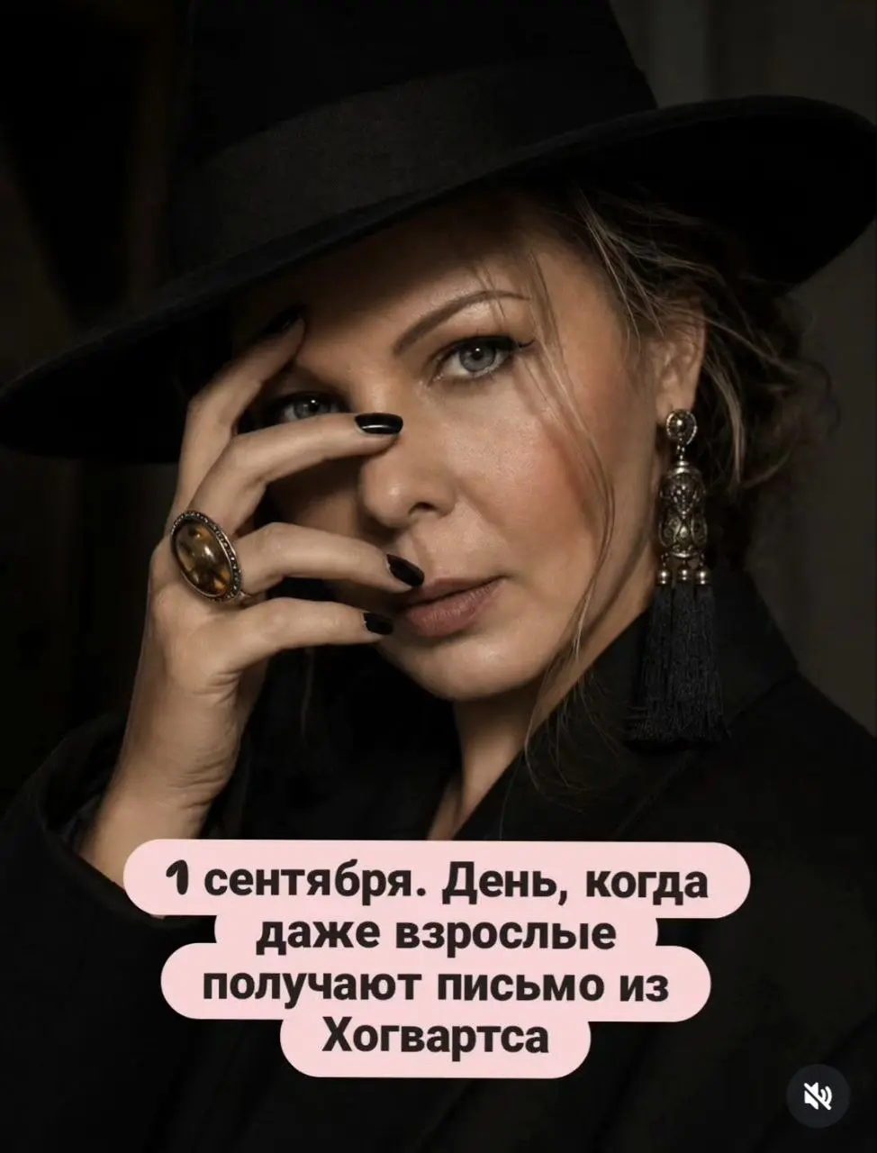 Ты чувствуешь этот воздух? 1 сентября пахнет не только осенью, но и началом новой главы. Как будто где-то там, за горизонтом, снова летит сова с письмом из Хогвартса | Сетка — социальная сеть от hh.ru
