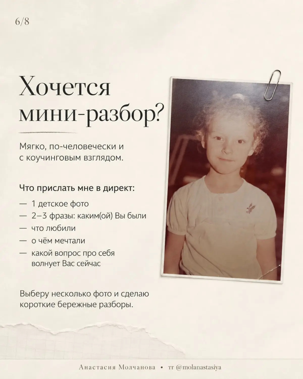 Что помнит о нас наша школьная версия? | Сетка — социальная сеть от hh.ru
