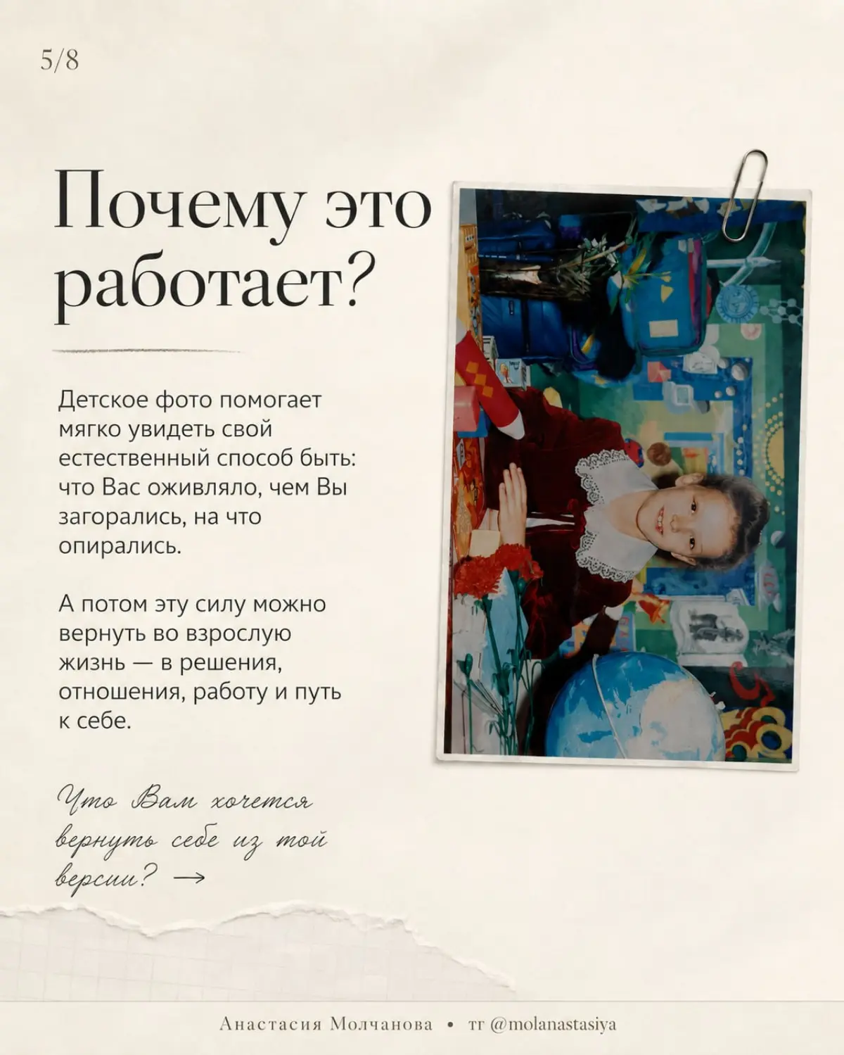 Что помнит о нас наша школьная версия? | Сетка — социальная сеть от hh.ru