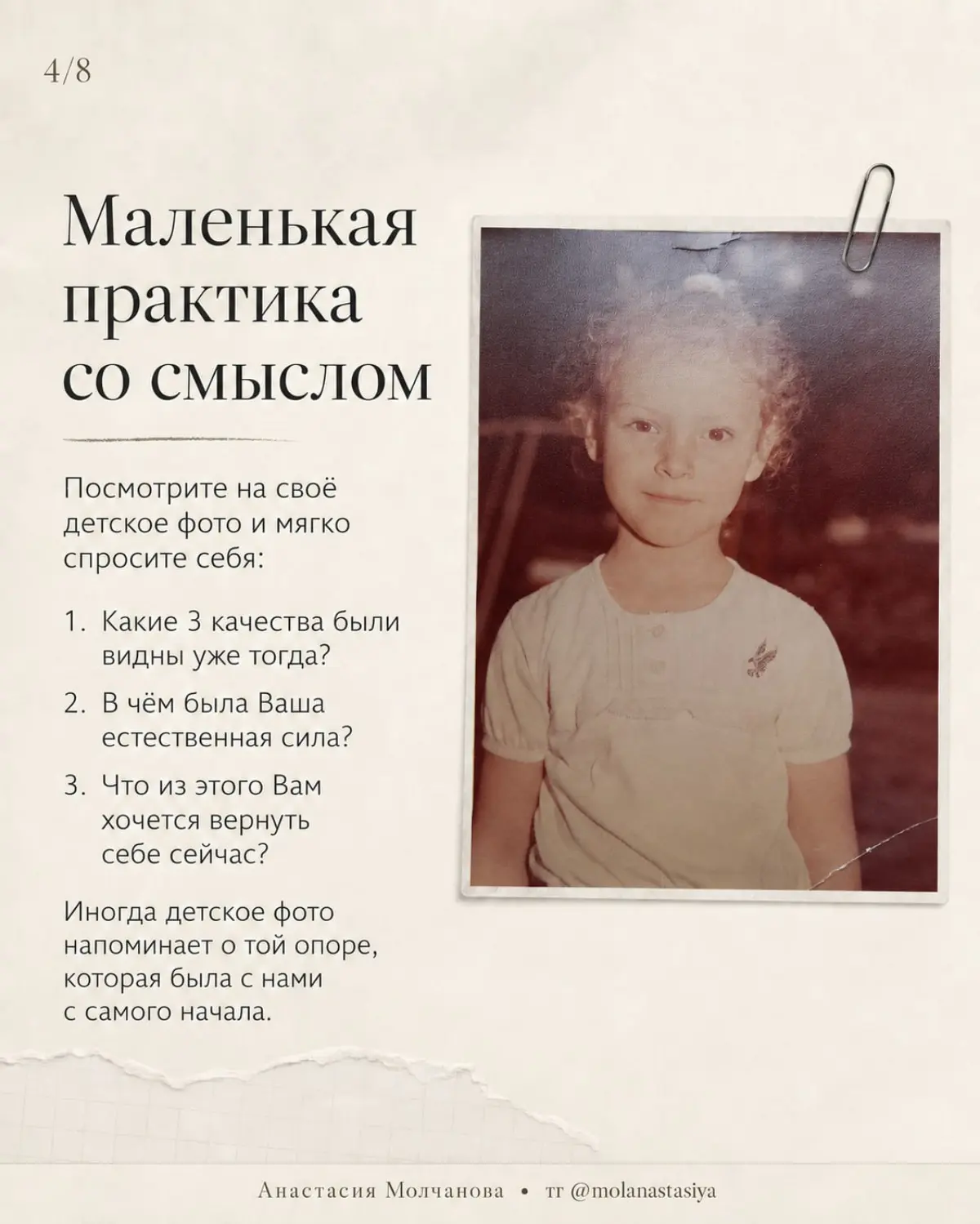 Что помнит о нас наша школьная версия? | Сетка — социальная сеть от hh.ru