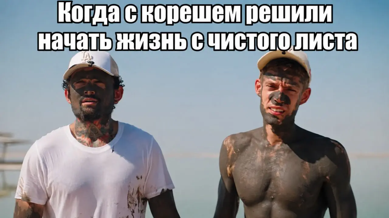 Вангую новый поток мемов уже этим вечером 😂 | Сетка — социальная сеть от hh.ru