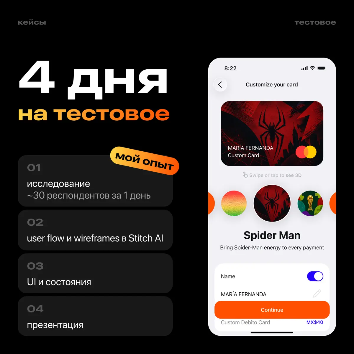 я пропала на месяц)) | Сетка — социальная сеть от hh.ru