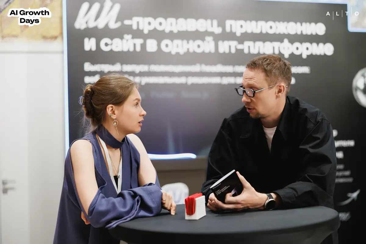конференции про ИИ. зачем? | Сетка — социальная сеть от hh.ru
