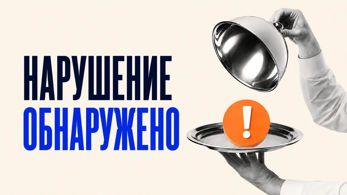 Одна запрещенная программа — и корпоративные требования уже нарушены 🚫
В компании могут быть обязательные программы, разрешенные приложения и ПО, которое использовать нельзя | Сетка — социальная сеть от hh.ru