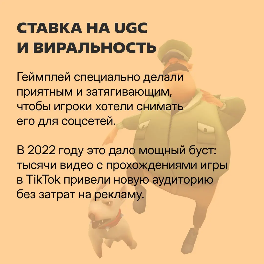 Как команда игры Subway Surfers добилась 4,5 млрд скачиваний?
Разбираем, как студия из двух друзей создала проект, который остается в топе уже 14 лет, и какие маркетинговые механики помогают привлекат... | Сетка — социальная сеть от hh.ru