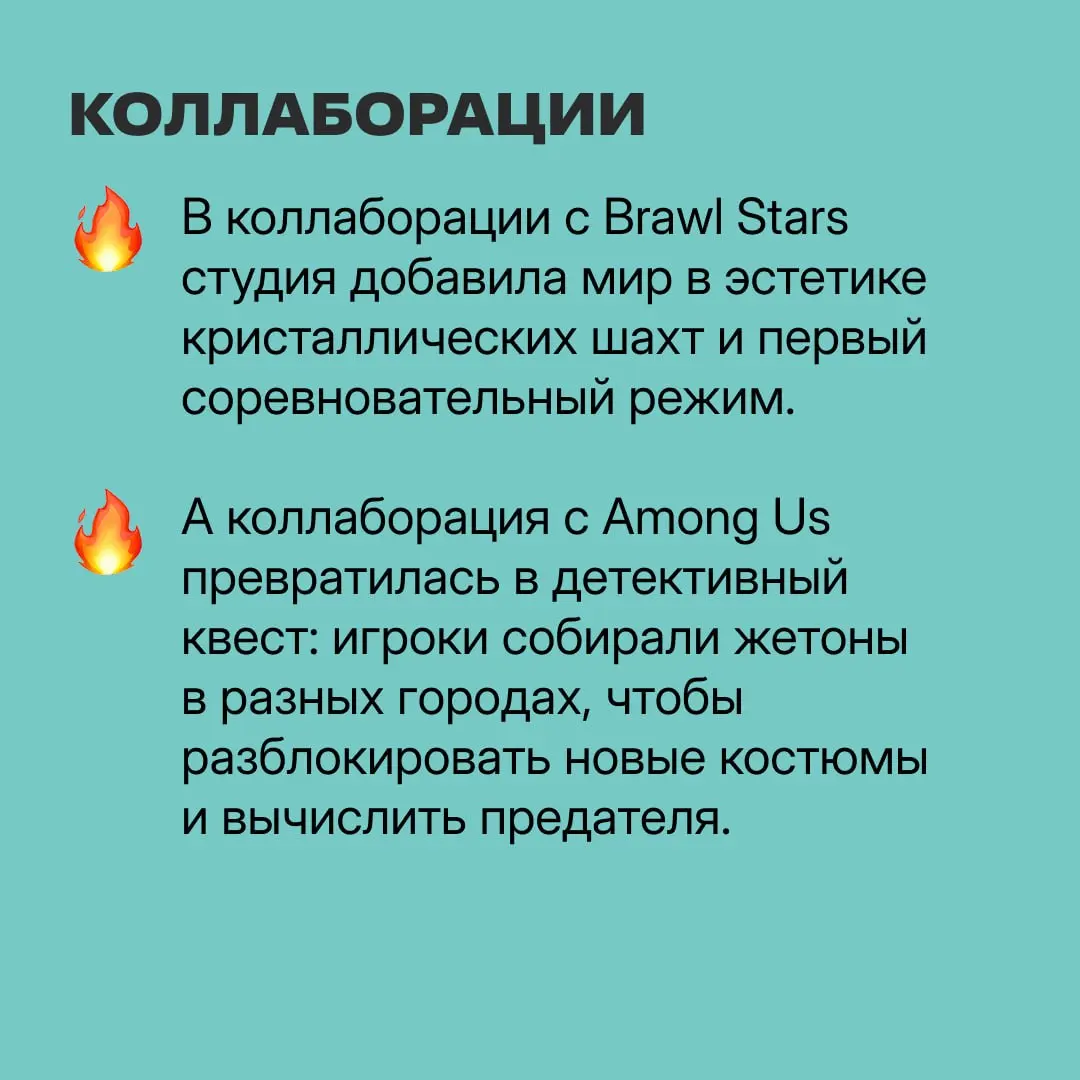 Как команда игры Subway Surfers добилась 4,5 млрд скачиваний?
Разбираем, как студия из двух друзей создала проект, который остается в топе уже 14 лет, и какие маркетинговые механики помогают привлекат... | Сетка — социальная сеть от hh.ru