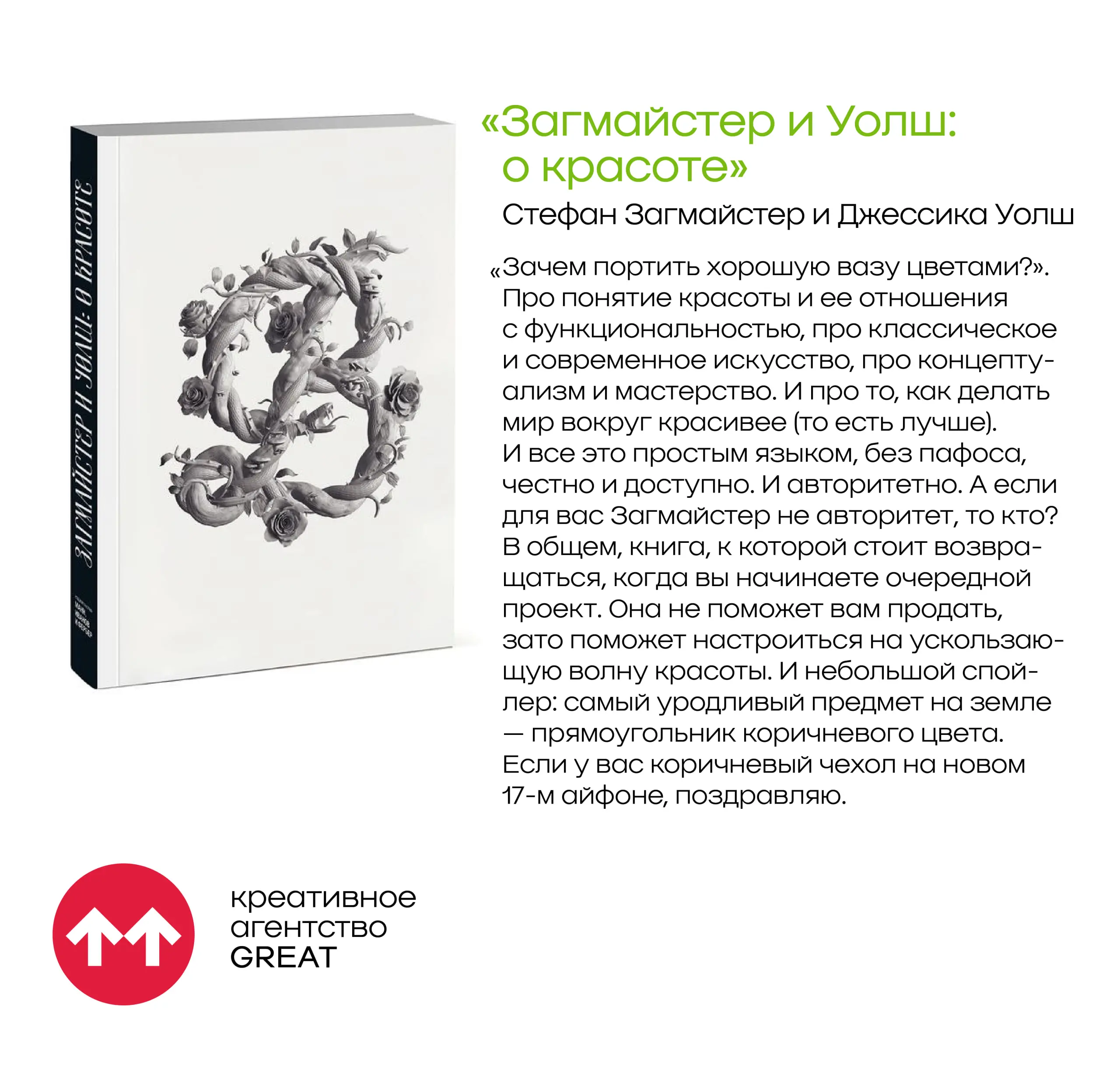 Как мыслить нестандартно, лучше понимать себя и окружающий мир? Читать! 📚
Мы собрались с агентствами и решили, что 1 сентября — это не только начало учебного года, но и день профессионального роста | Сетка — социальная сеть от hh.ru