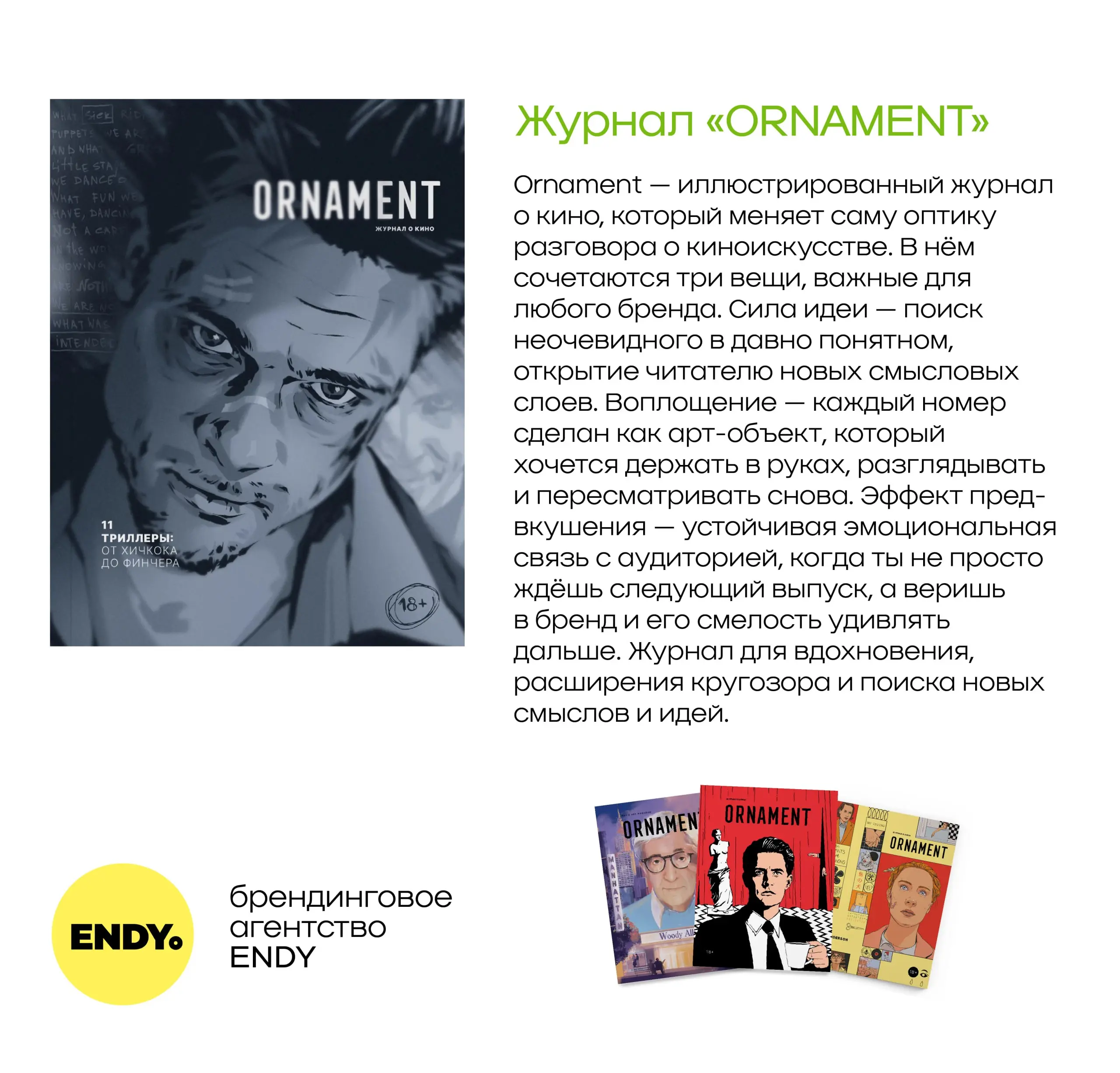 Как мыслить нестандартно, лучше понимать себя и окружающий мир? Читать! 📚
Мы собрались с агентствами и решили, что 1 сентября — это не только начало учебного года, но и день профессионального роста | Сетка — социальная сеть от hh.ru