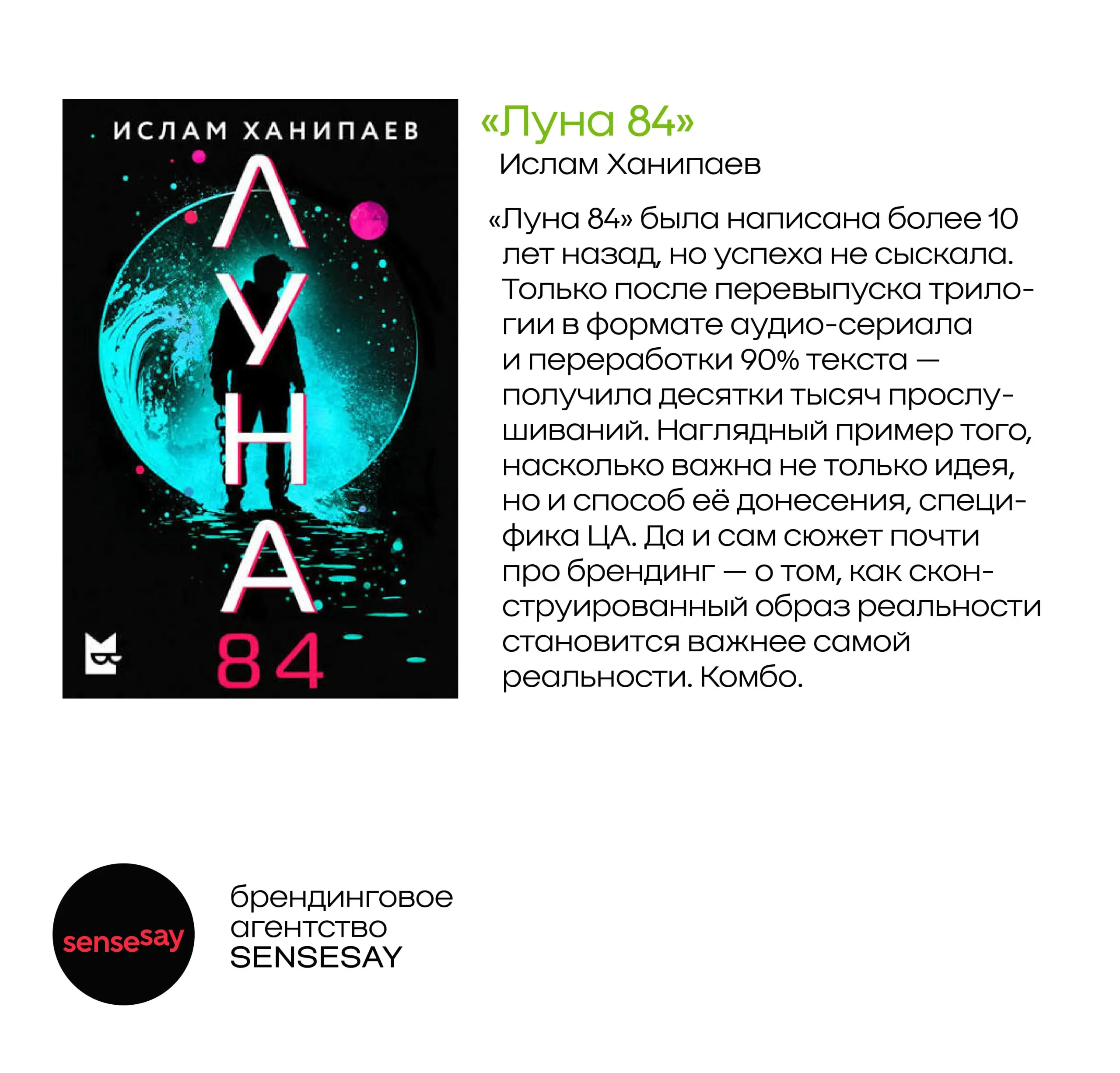 Как мыслить нестандартно, лучше понимать себя и окружающий мир? Читать! 📚
Мы собрались с агентствами и решили, что 1 сентября — это не только начало учебного года, но и день профессионального роста | Сетка — социальная сеть от hh.ru