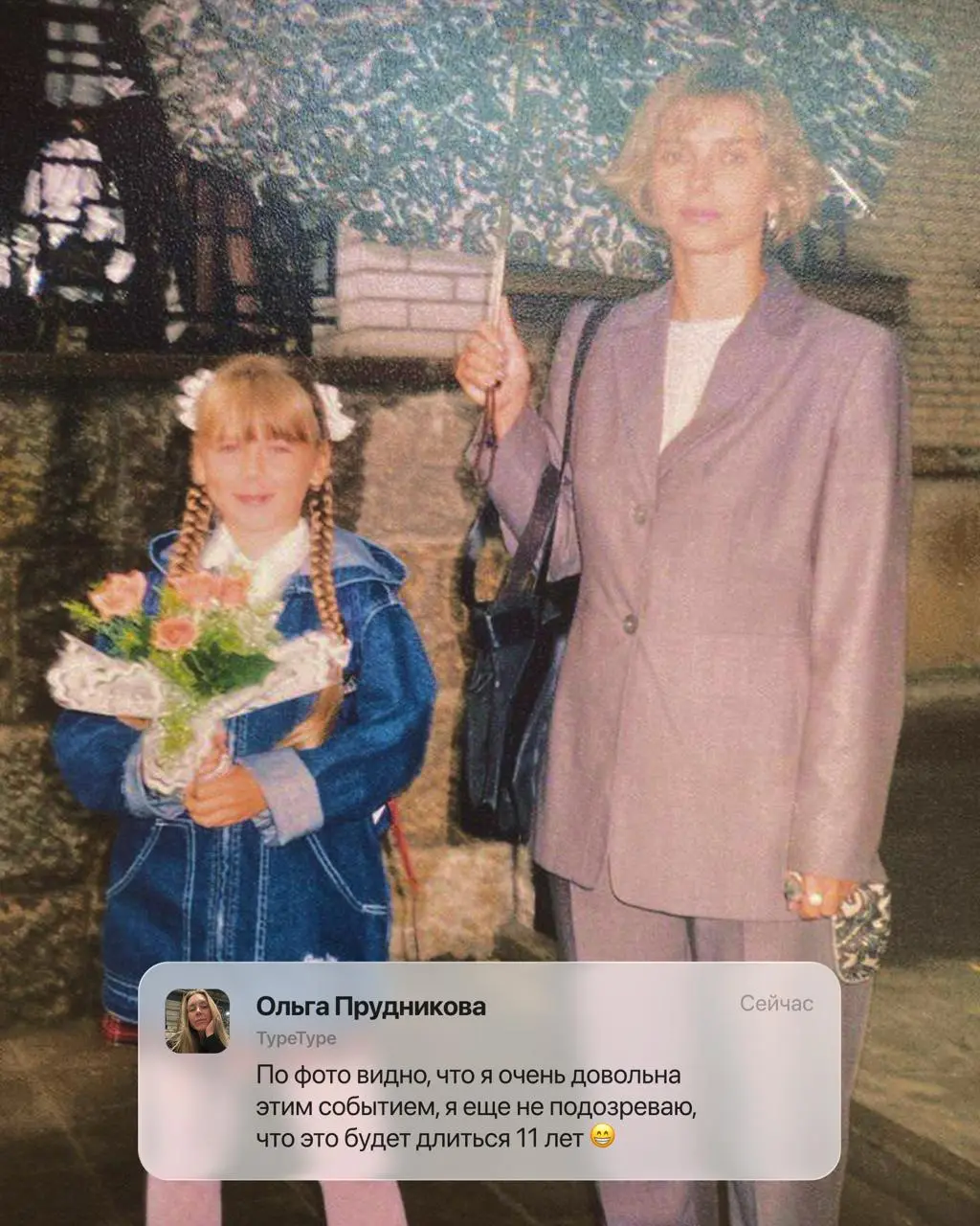 Сегодня у нас классный час 🤓
Звонок прозвенел — и мы собрали на линейку коллег из дизайн-индустрии. Без формы и рюкзаков, зато с историями, которые явно не влезли бы в дневник | Сетка — социальная сеть от hh.ru