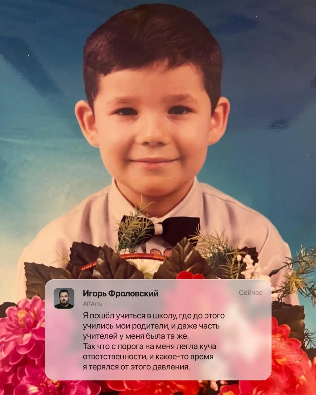 Сегодня у нас классный час 🤓
Звонок прозвенел — и мы собрали на линейку коллег из дизайн-индустрии. Без формы и рюкзаков, зато с историями, которые явно не влезли бы в дневник | Сетка — социальная сеть от hh.ru