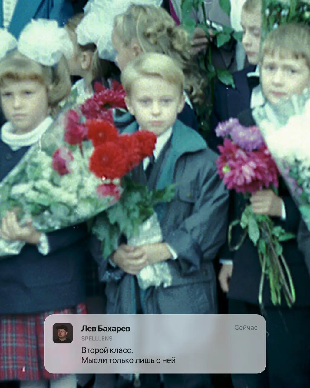 Сегодня у нас классный час 🤓
Звонок прозвенел — и мы собрали на линейку коллег из дизайн-индустрии. Без формы и рюкзаков, зато с историями, которые явно не влезли бы в дневник | Сетка — социальная сеть от hh.ru
