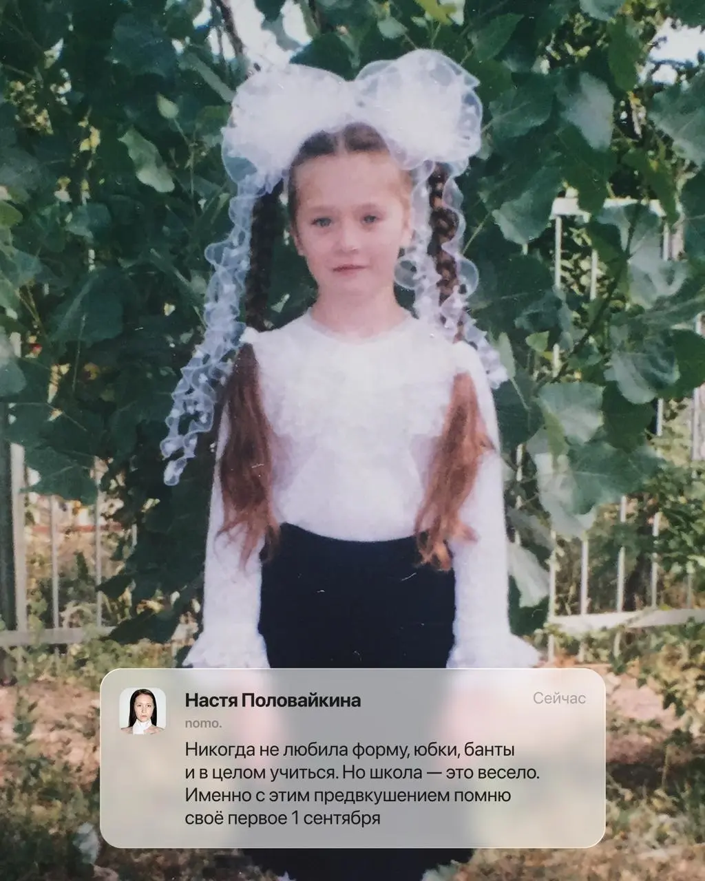 Сегодня у нас классный час 🤓
Звонок прозвенел — и мы собрали на линейку коллег из дизайн-индустрии. Без формы и рюкзаков, зато с историями, которые явно не влезли бы в дневник | Сетка — социальная сеть от hh.ru