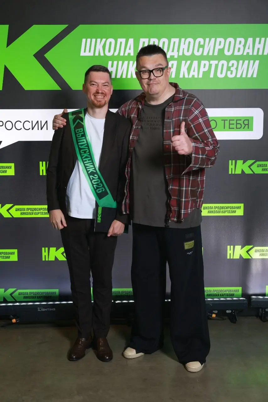 С днём знаний!
В этом году вхожу в новый учебный год с:

дипломом МГУ "Креативный продюсер;
дипломом Школы Продюсирования Николая Картозии;
Сданной диссертацией по социологии (защита чуть позже) | Сетка — социальная сеть от hh.ru