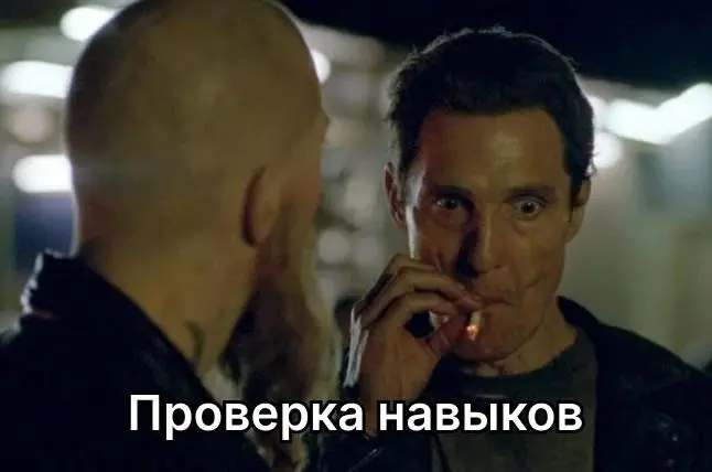 Абсурд на рынке труда: попросили сделать коммерческий сайт | Сетка — социальная сеть от hh.ru