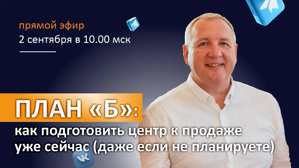 Прямой эфир! | Сетка — социальная сеть от hh.ru