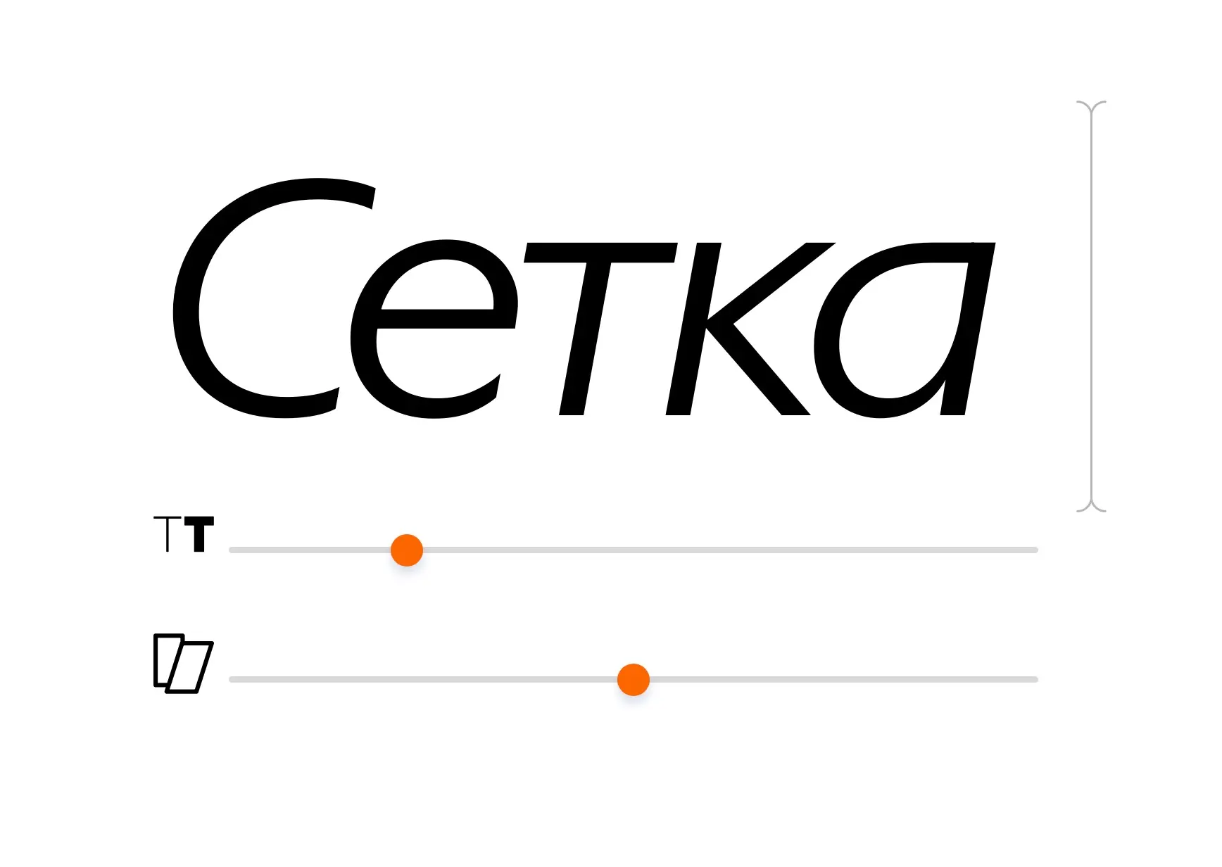 Шрифт Энджин | Сетка — социальная сеть от hh.ru