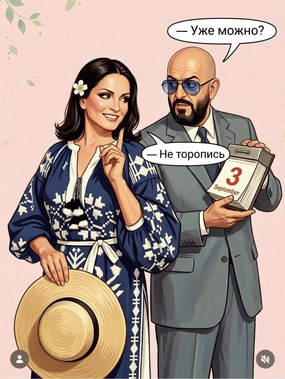 С 1 сентября! У знаний вышел новый релиз 🎓
Я честно начал писать этот пост заранее, но потом забуксовал при выборе иллюстрации, потом не смог найти свое нормальное школьное фото, поэтому вот так | Сетка — социальная сеть от hh.ru