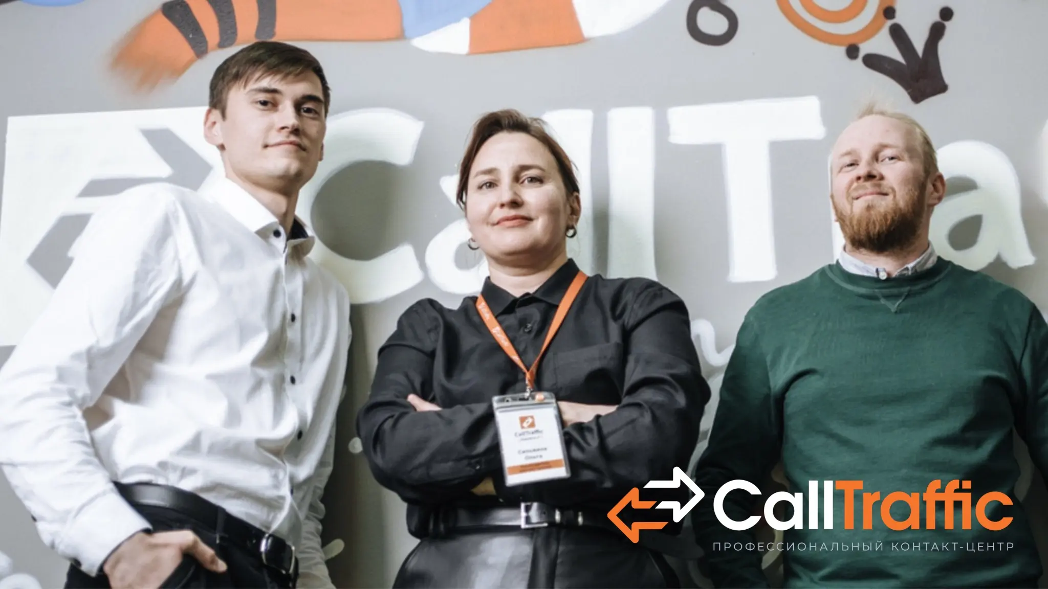Кто мы? | Сетка — социальная сеть от hh.ru