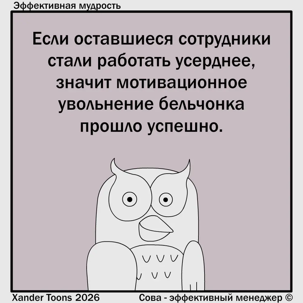 Все, что нужно знать об эффективном менеджменте | Сетка — социальная сеть от hh.ru