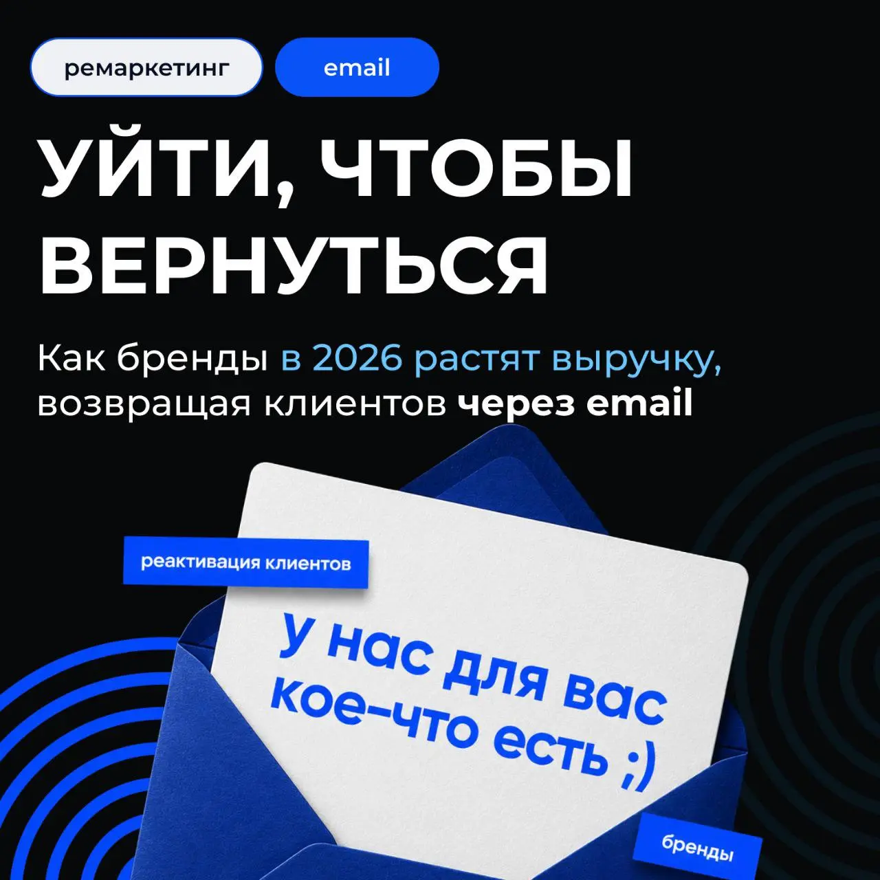 🤯 Давайте честно: email-маркетинг — это сложно
На словах всё элементарно: сегментируй, пиши, отправляй. На практике — десятки нюансов, которые съедают время и бюджет | Сетка — социальная сеть от hh.ru