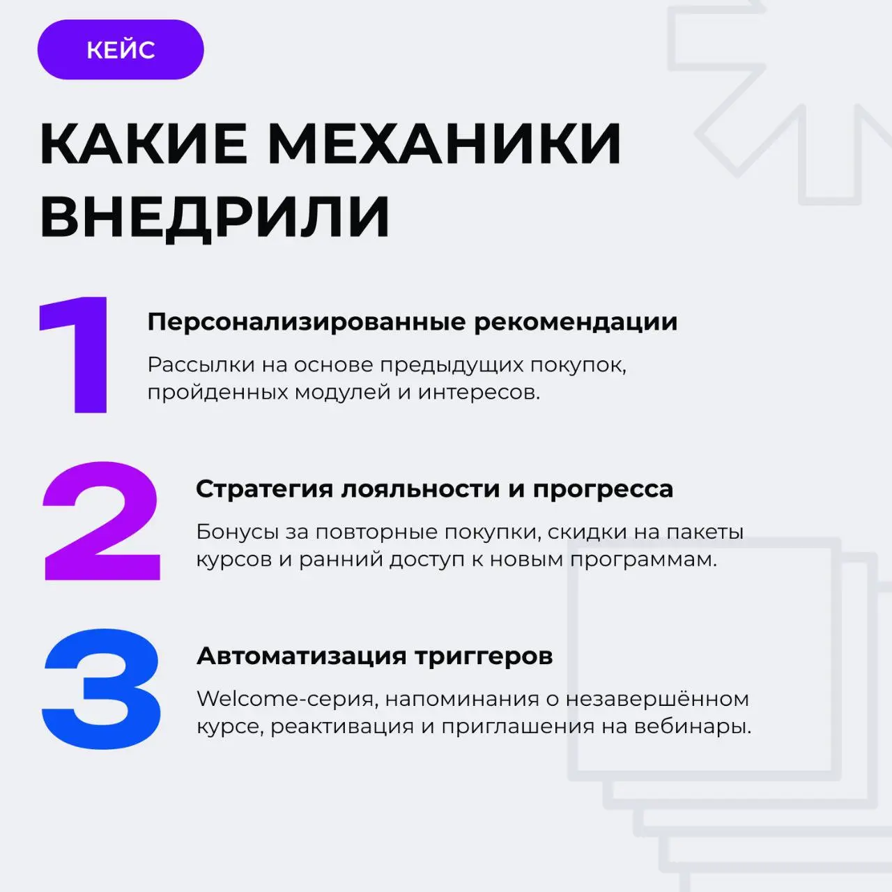 🤯 Давайте честно: email-маркетинг — это сложно
На словах всё элементарно: сегментируй, пиши, отправляй. На практике — десятки нюансов, которые съедают время и бюджет | Сетка — социальная сеть от hh.ru