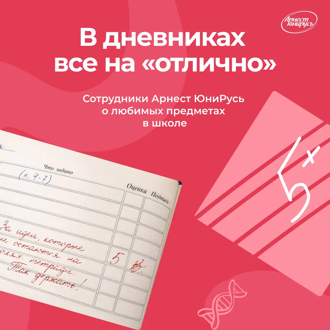 Коллеги, сдаем дневники на проверку! | Сетка — социальная сеть от hh.ru