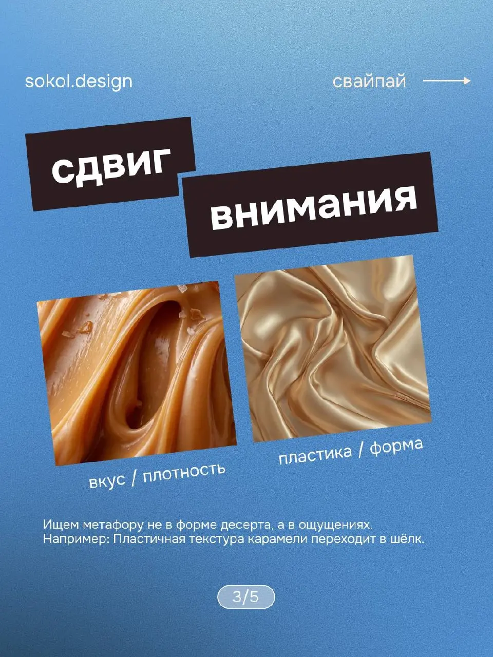 Знакомая ситуация: клиент просит логотип для IT-стартапа. Вы открываете новую доску, берете таймер на 5 минут и начинаете набрасывать ассоциации | Сетка — социальная сеть от hh.ru
