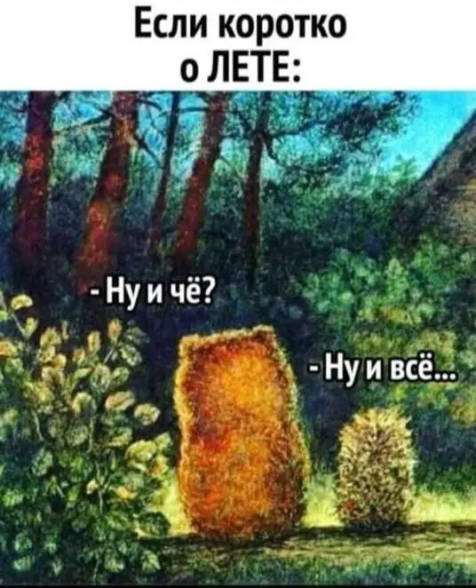 1 сентября День, когда эйчары вспомнили, что мы все ещё люди | Сетка — социальная сеть от hh.ru