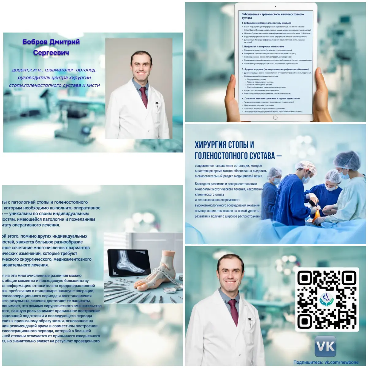 Vk.com/newbone | Сетка — социальная сеть от hh.ru