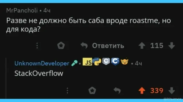 Отправь тому, кто вечно ноет (или смеется) 💸 | Сетка — социальная сеть от hh.ru