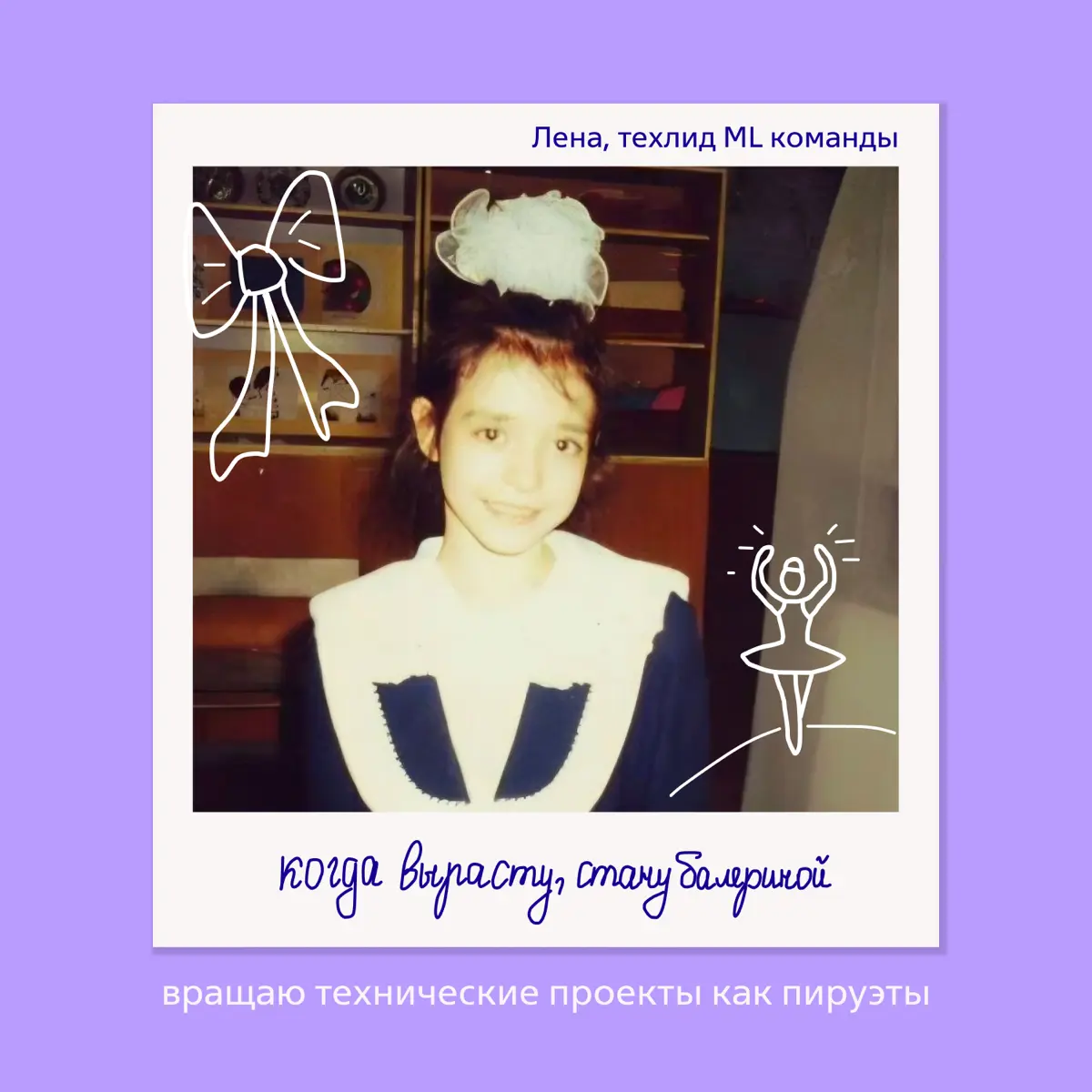 Слышу голос из прекрасного далека | Сетка — социальная сеть от hh.ru