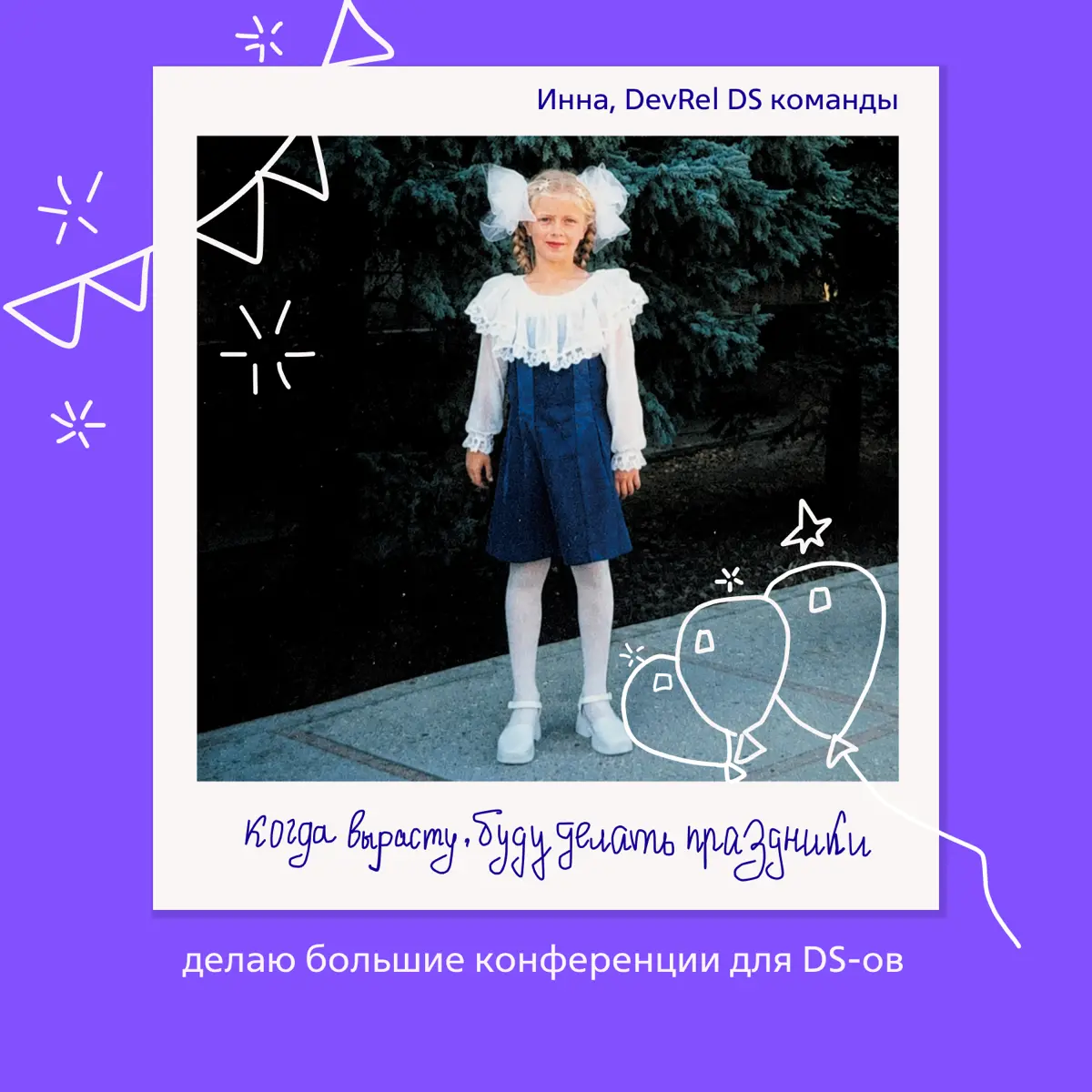 Слышу голос из прекрасного далека | Сетка — социальная сеть от hh.ru