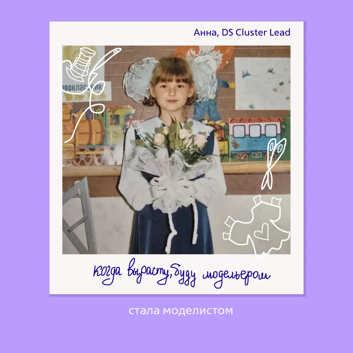 Слышу голос из прекрасного далека | Сетка — социальная сеть от hh.ru