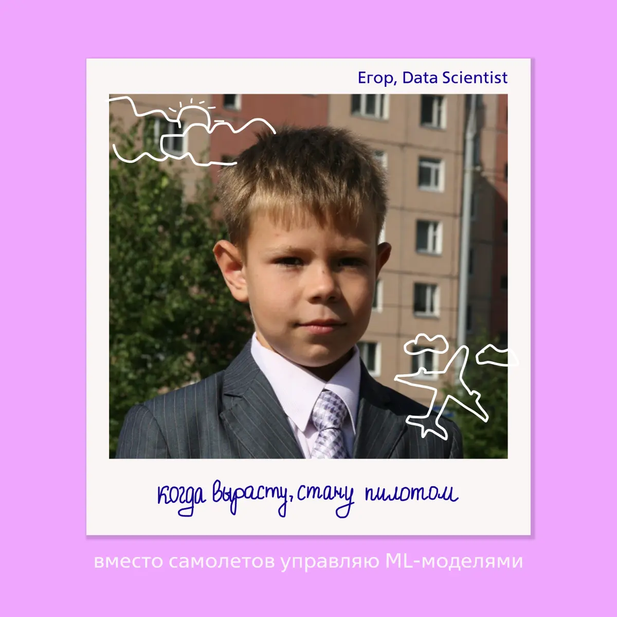 Слышу голос из прекрасного далека | Сетка — социальная сеть от hh.ru