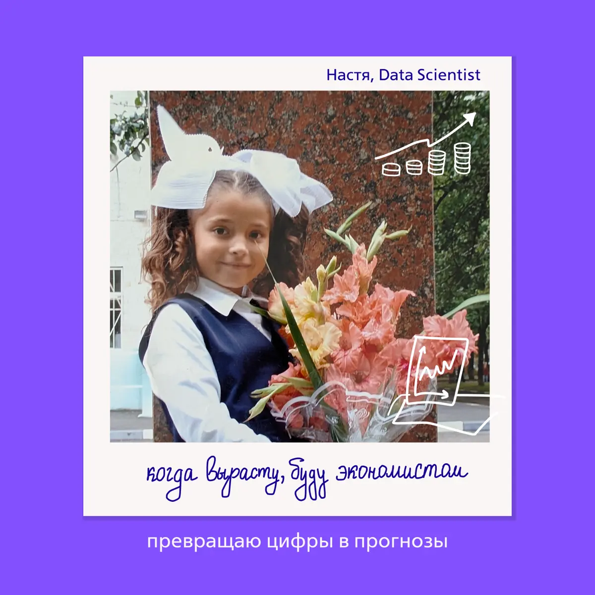 Слышу голос из прекрасного далека | Сетка — социальная сеть от hh.ru