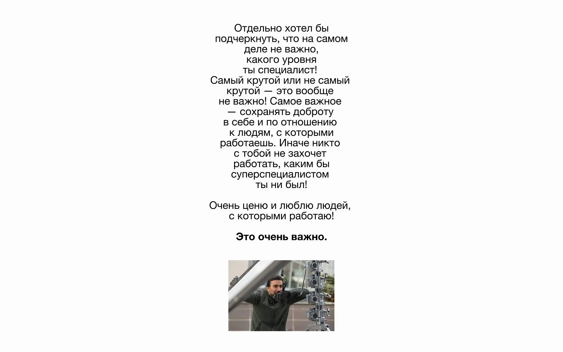 Гор Закарян × FRANEMA
В этот раз без длинного списка команды, так как всё внимание сегодня посвящаем именно ему | Сетка — социальная сеть от hh.ru