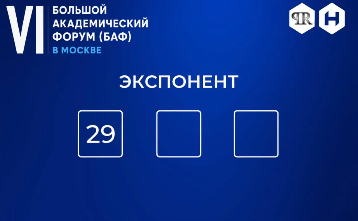 ПОЛУЧЕНИЕ БЕЙДЖЕЙ
Без чего любой форум превращается просто в скопление людей, а с чем — становится структурированным деловым событием | Сетка — социальная сеть от hh.ru
